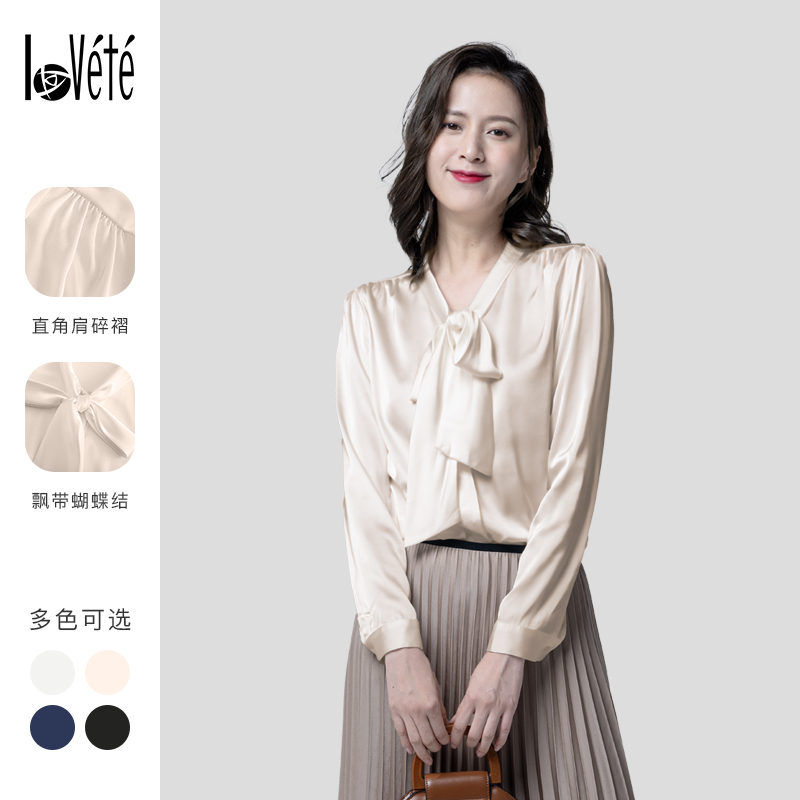 长袖蝴蝶结修身内搭纯色雪纺衬衫