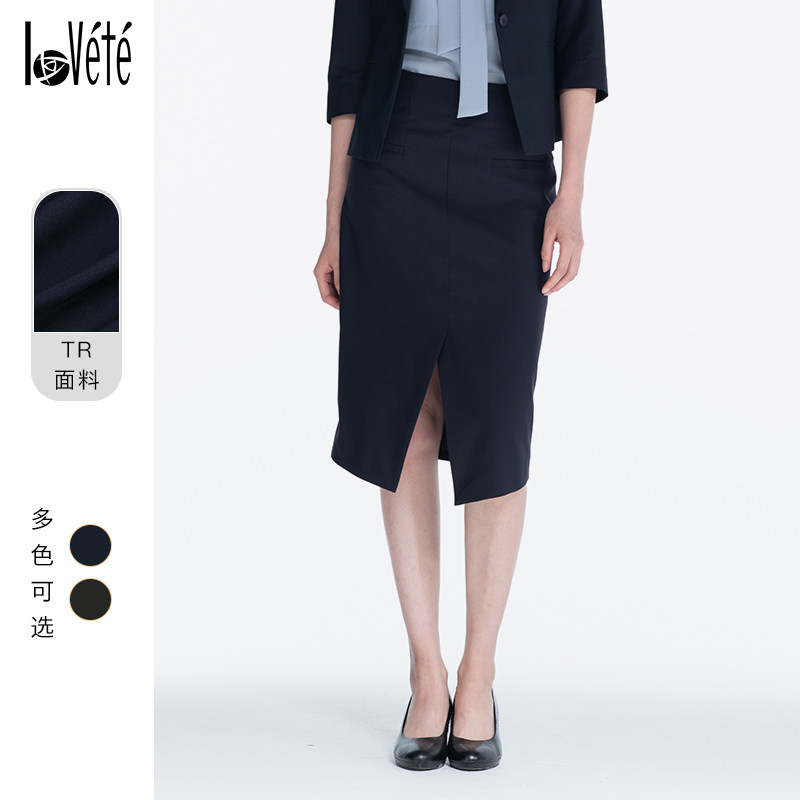 Lovete2022早秋新款商务及膝开衩包裙职业套装包臀半身裙显瘦包臀