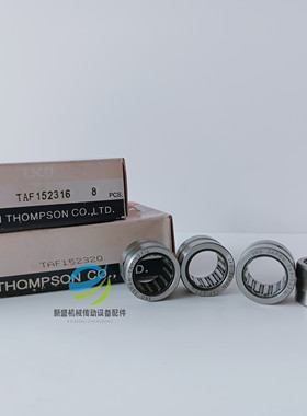 进口滚针轴承TAF152312/TAF152316/TAF152320