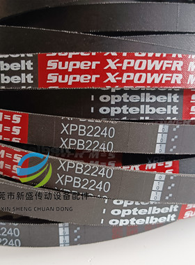 红标空压机皮带齿形带XPB2240/XPB2310/XPB2410/XPB2430/XPB2500