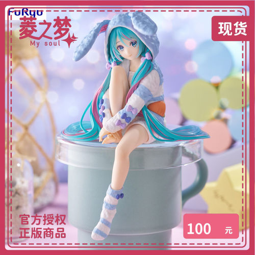 FURYU初音未来蓝色兔耳睡衣