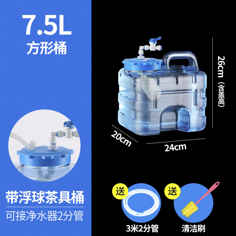 带浮球阀自动进水桶净水器功夫茶家用储水用茶台饮水桶水满停泡茶