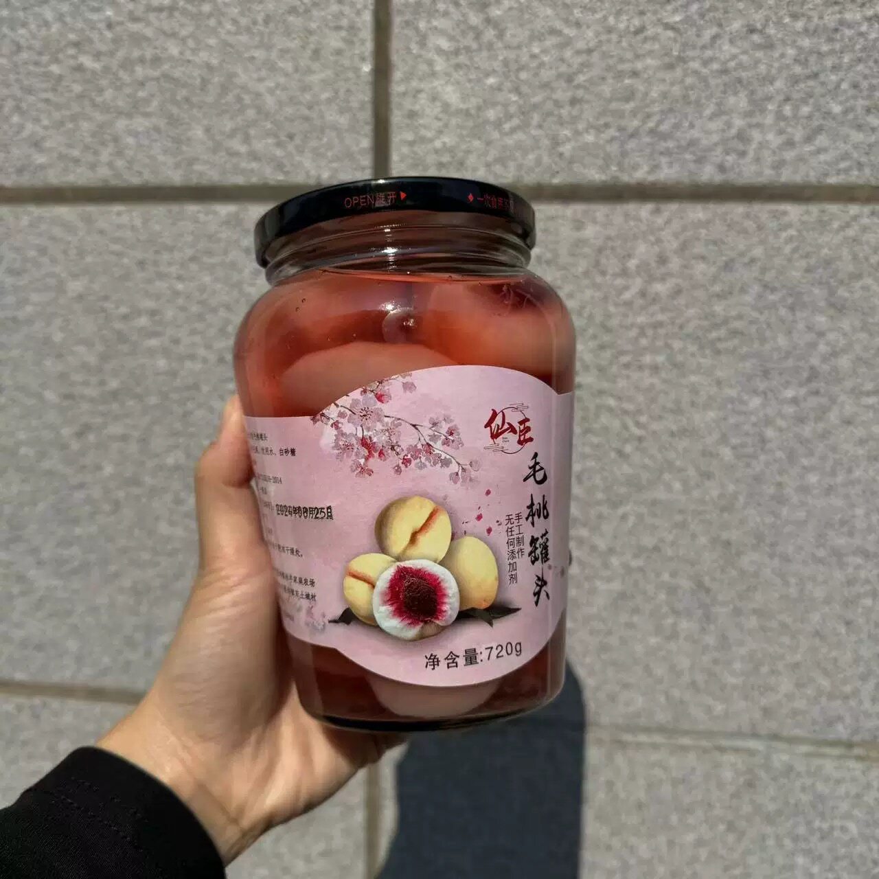 仙臣毛桃罐头东北黑沟特产