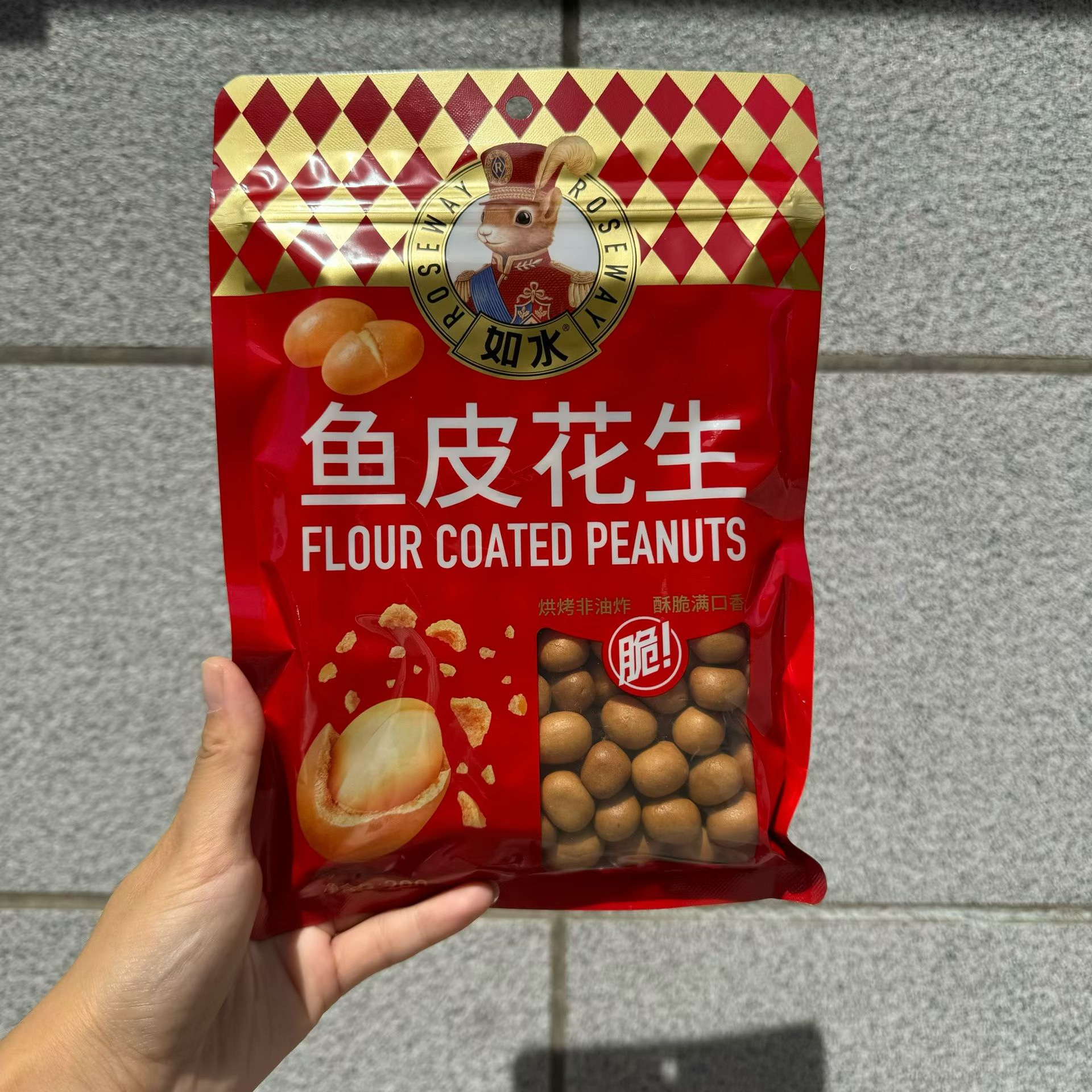 如水200g鱼皮原味花生包邮