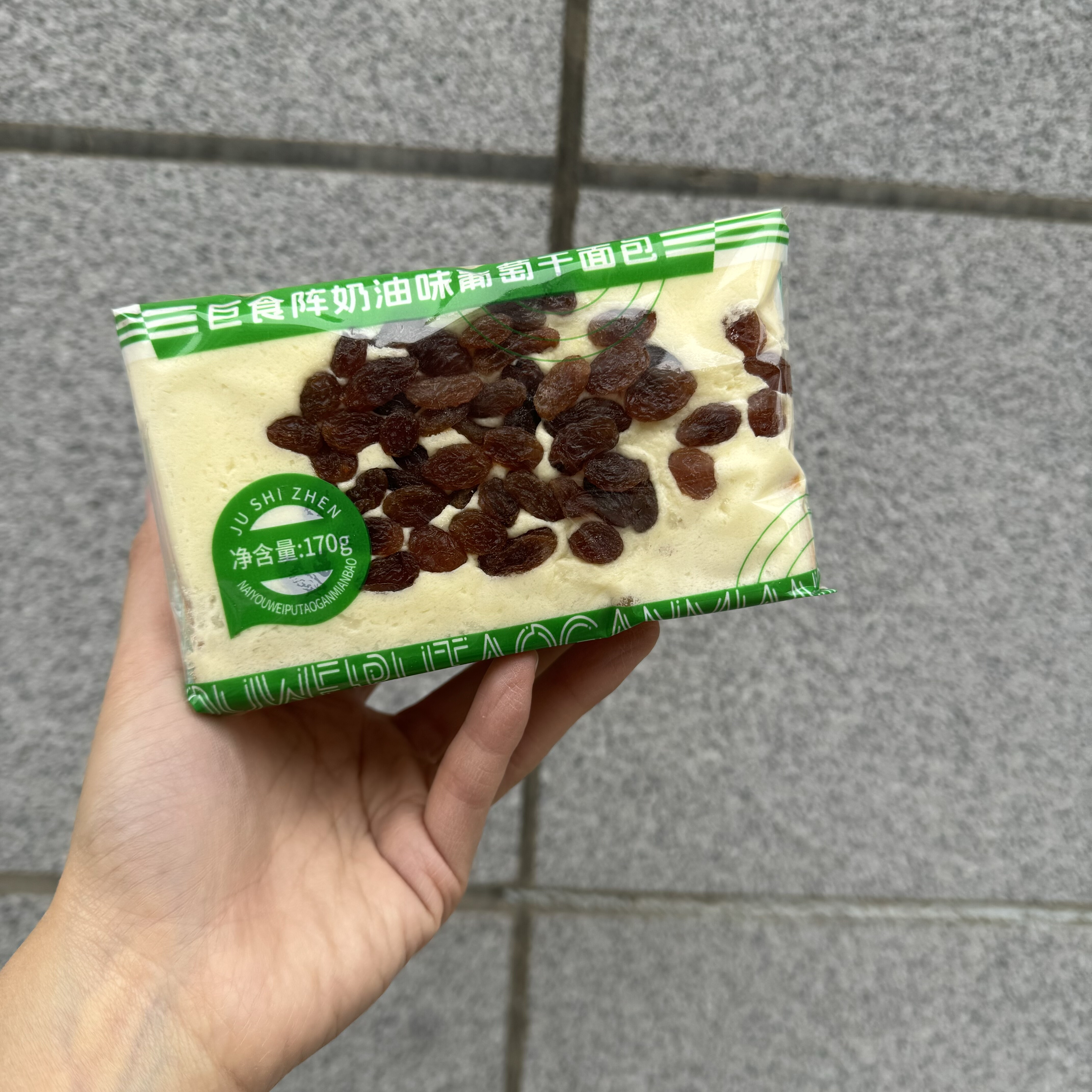 巨食阵葡萄干面包奶油面包早餐网红糕点抖音小红书同款170g包邮