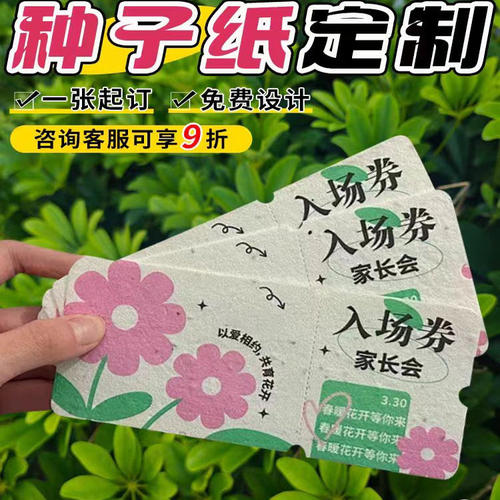 文化创意明信片