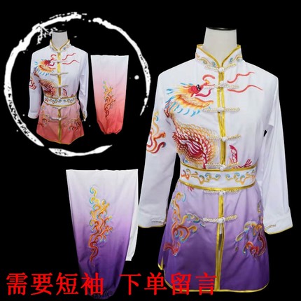 儿童武术服装表演服长袖练功服比赛服中国功夫演出服刺绣龙服彩服