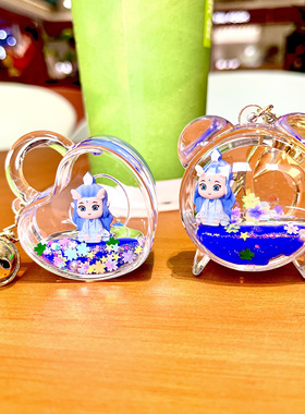 创意卡通敖丙入油流沙液体漂浮钥匙扣精致书包挂件朋友同学小礼物