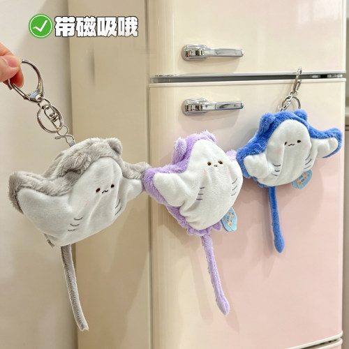 创意可爱毛绒磁吸潮玩魔鬼鱼冰箱贴钥匙扣学生包包挂件饰品小礼品