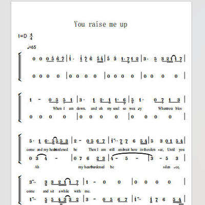 国家大剧院You raise me up 你鼓励了我另售合唱简谱钢琴伴奏正谱