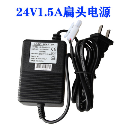 纯水机电源24V1.5安净水器水泵变压器电源适配器直饮机DC1.5A电源