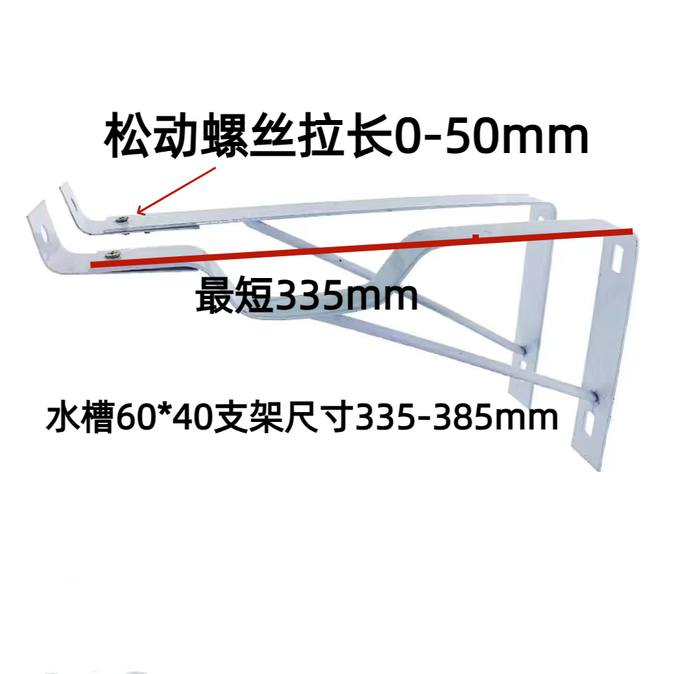 厨房陶瓷水槽支架洗菜盆单老式陶瓷盆加厚三角架水池挂墙配件