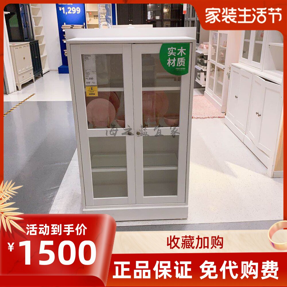 宜家组合柜价格 宜家组合柜图片 星期三