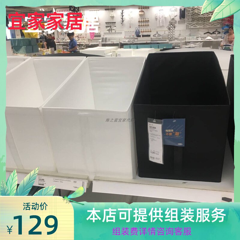 衣柜收纳盒整理箱宜家素材模板 衣柜收纳盒整理箱宜家图片下载 小麦优选