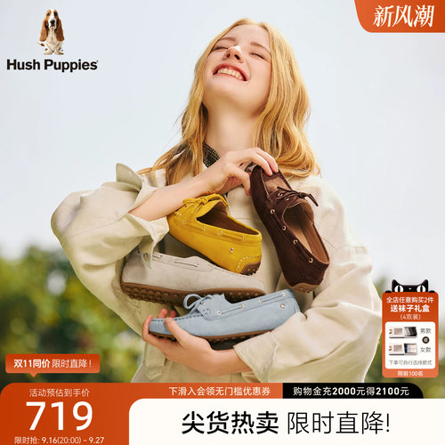 暇步士真皮平底百搭女乐福鞋