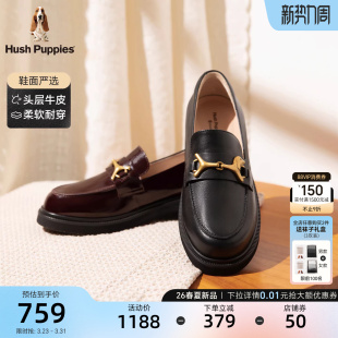 一脚蹬休闲鞋 英伦风增高厚底亮面皮鞋 女26春新款 暇步士复古乐福鞋