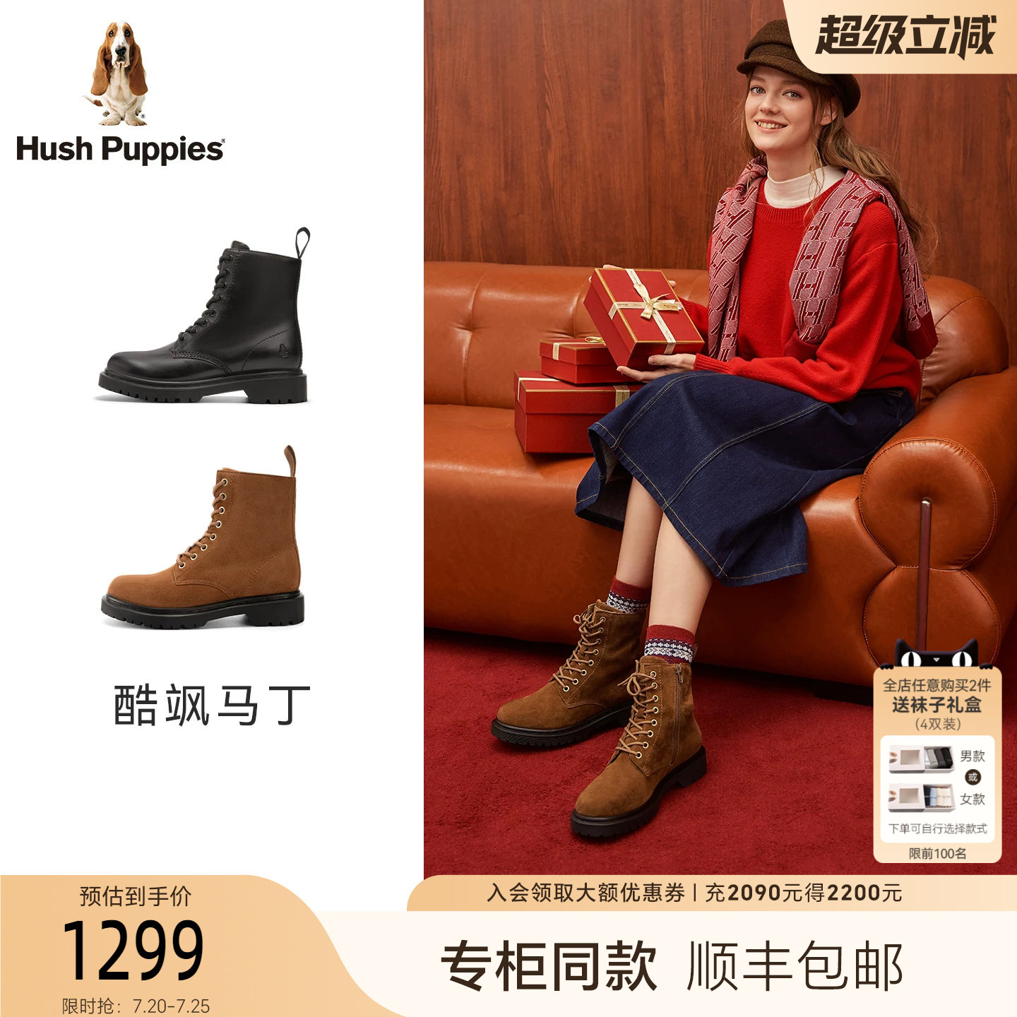 【商场同款】暇步士马丁靴春秋款女鞋真皮靴英伦风中筒增高机车靴