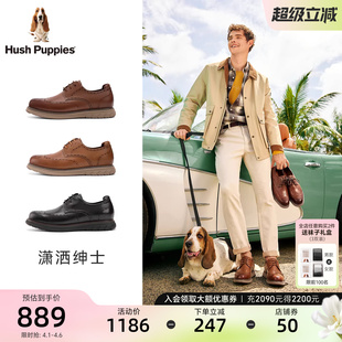 婚鞋 暇步士男鞋 男士 牛皮革英伦风时尚 布洛克雕花增高皮鞋 春秋新款