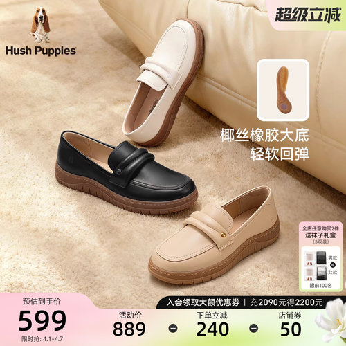 暇步士女真皮轻便柔软休闲乐福鞋