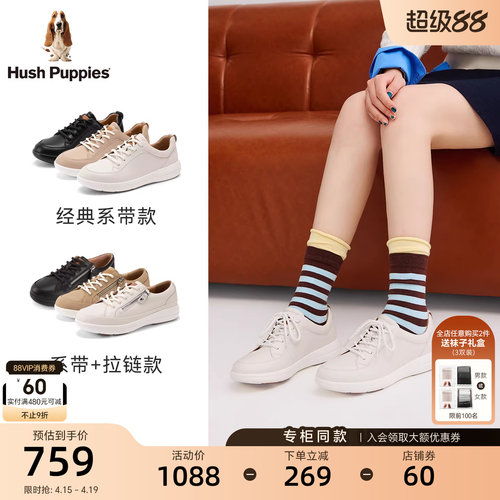 暇步士女休闲新款真皮百搭小白鞋