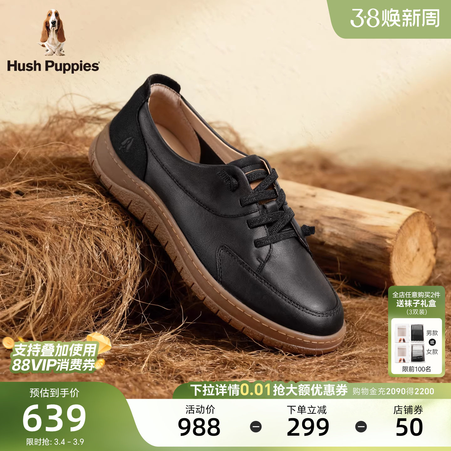 暇步士免系带一脚蹬春秋新款真皮百搭轻便平底通勤板鞋休闲女鞋