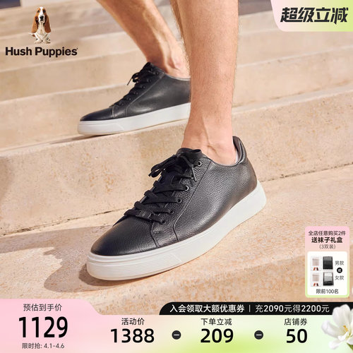 暇步士板鞋牛皮荔枝纹男士休闲鞋