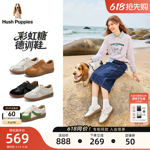 暇步士女鞋德训鞋阿甘平底板鞋