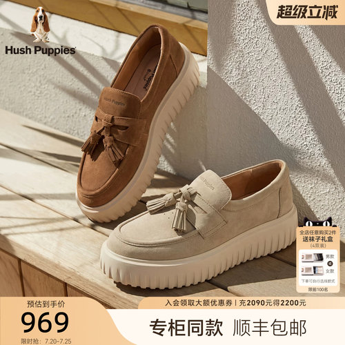 暇步士女厚底增高休闲流苏乐福鞋