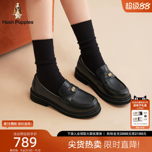 暇步士真皮增高英伦风乐福鞋女鞋