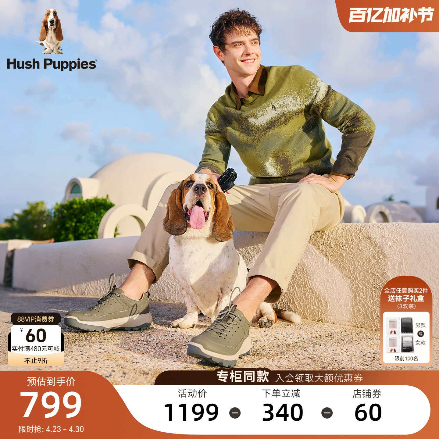 暇步士休闲皮鞋男鞋春秋新款真皮简约百搭通勤运动鞋时尚健步鞋男