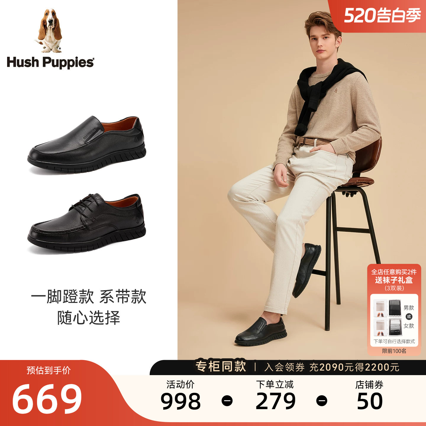 暇步士懒人一脚蹬休闲皮鞋春夏新款真皮商务经典正装牛皮革男鞋