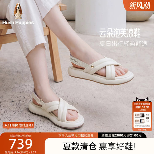 暇步士女真皮软底透气平底凉鞋