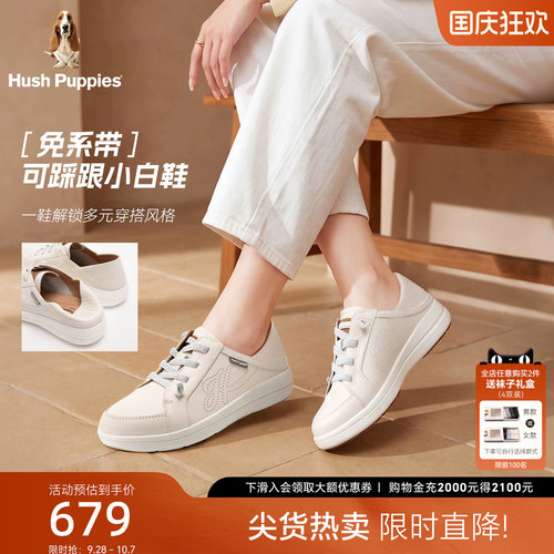 暇步士女鞋小白鞋轻便真皮休闲鞋
