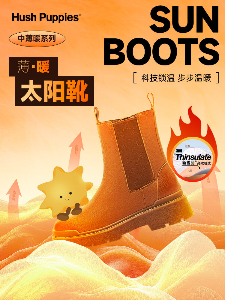 MANHATTAN HUSH PUPPIES 겨울 새로운 패션 굴뚝 부츠 간단한 첼시 부츠 여성 짧은 부츠 여성 D2R09DZ3