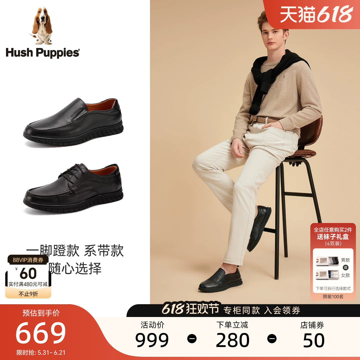 暇步士休闲皮鞋春夏款商务正装真皮男鞋通勤经典舒适一脚蹬乐福鞋