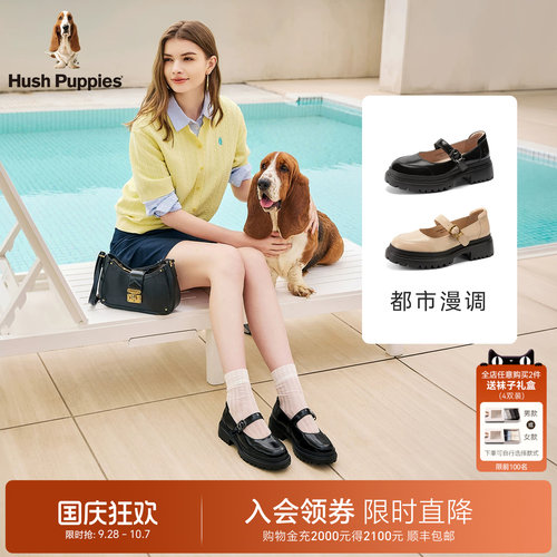 暇步士真皮厚底增高玛丽珍鞋女款