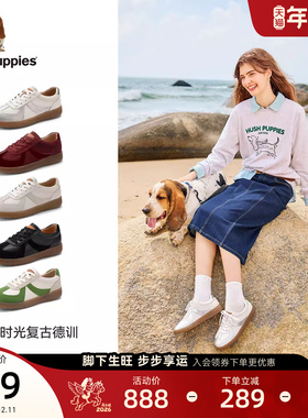 暇步士经典款德训鞋春秋四季款女鞋运动阿甘鞋真皮休闲鞋百搭板鞋