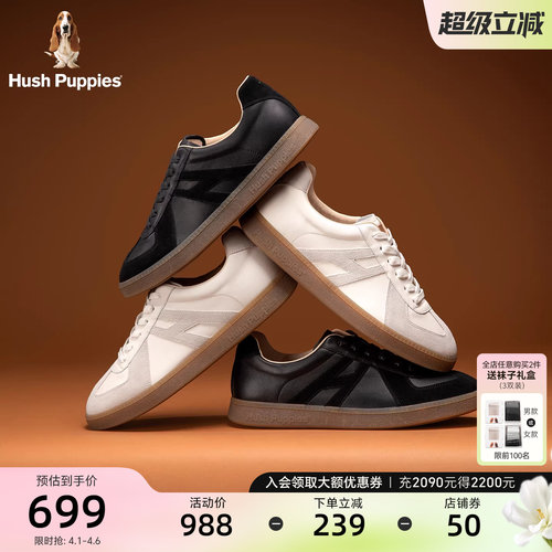 暇步士德训鞋休闲男鞋舒适阿甘鞋