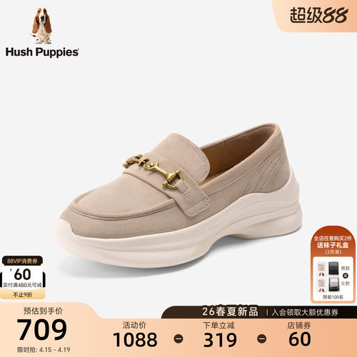 暇步士女英伦厚底增高绒面乐福鞋