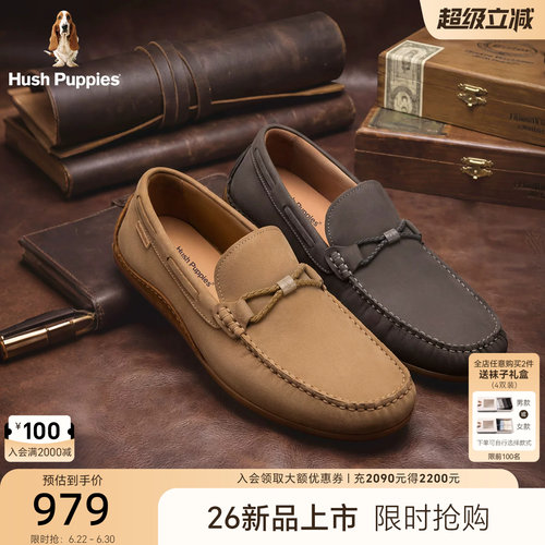 暇步士真皮男鞋一脚蹬休闲乐福鞋