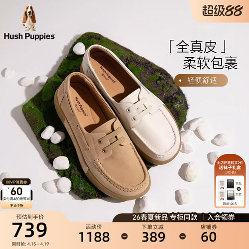 暇步士女真皮免系带百搭乐福鞋