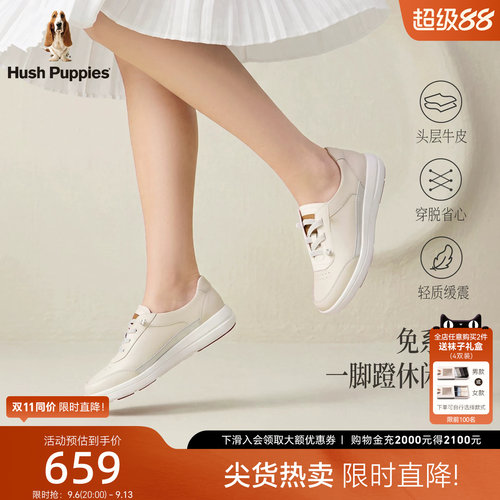 暇步士休闲新款牛皮百搭时尚女鞋