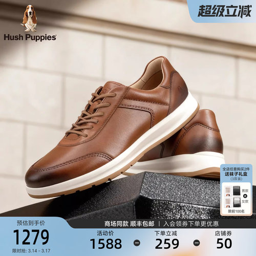 暇步士真皮休闲皮鞋男时尚运动鞋