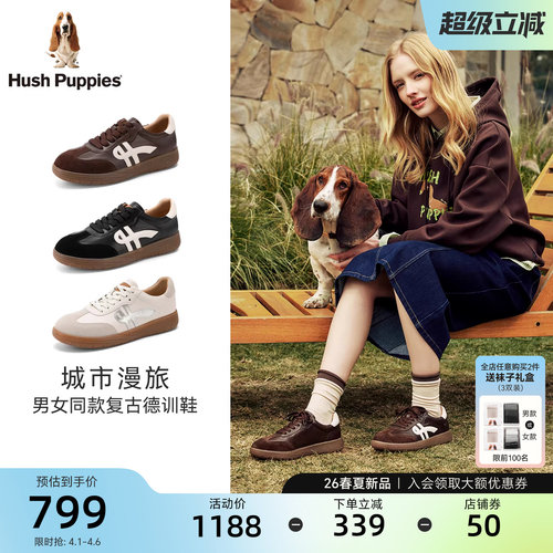 暇步士男真皮复古休闲百搭德训鞋