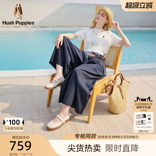 暇步士女玛丽珍鞋复古舒适百搭