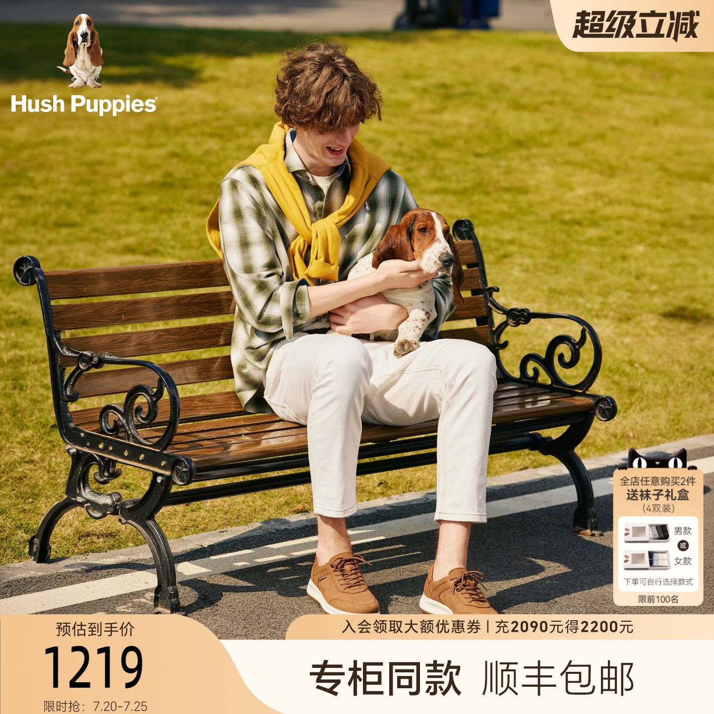 【明星同款】暇步士休闲鞋男26春夏新款真皮轻便健步鞋运动鞋男鞋