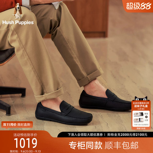 暇步士男士真皮一脚蹬休闲乐福鞋