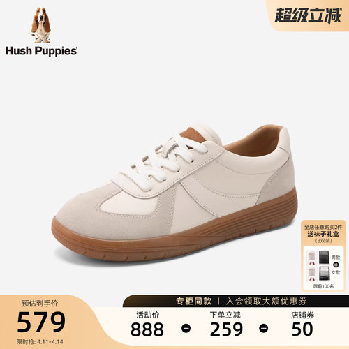 暇步士女鞋德训鞋阿甘平底板鞋