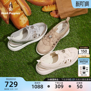 百搭舒适免系带包头休闲凉鞋 轻便透气时尚 女26夏新款 暇步士沙滩鞋