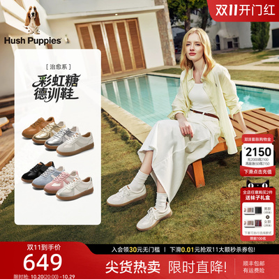 暇步士女鞋德训鞋阿甘平底板鞋